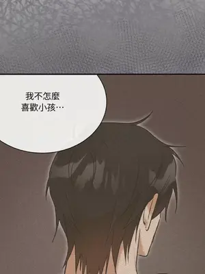 野狗侯爵XX公主 5+3話[完結]_2001042