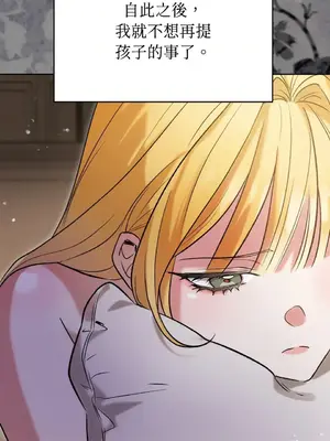 野狗侯爵XX公主 5+3話[完結]_2001044