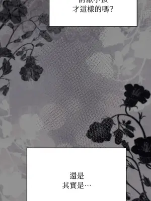 野狗侯爵XX公主 5+3話[完結]_2001045