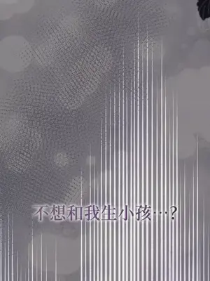 野狗侯爵XX公主 5+3話[完結]_2001046