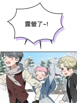 野狗侯爵XX公主 5+3話[完結]_2001050