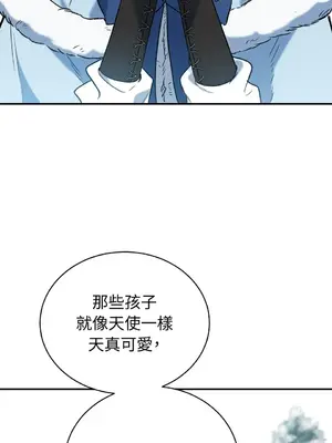 野狗侯爵XX公主 5+3話[完結]_2001053