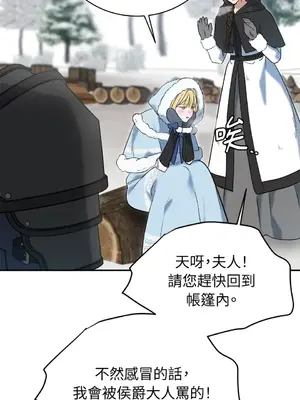 野狗侯爵XX公主 5+3話[完結]_2001054