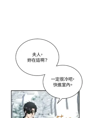 野狗侯爵XX公主 5+3話[完結]_2001055