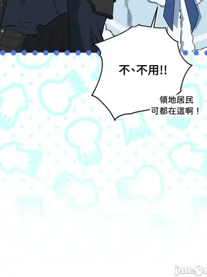 野狗侯爵XX公主 5+3話[完結]_2001058