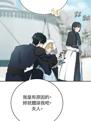 野狗侯爵XX公主 5+3話[完結]_2001062