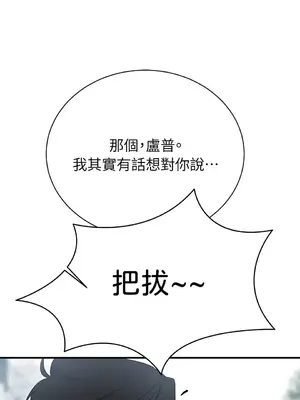 野狗侯爵XX公主 5+3話[完結]_2001071