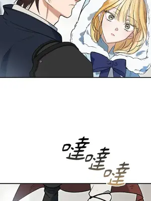 野狗侯爵XX公主 5+3話[完結]_2001072