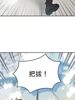 野狗侯爵XX公主 5+3話[完結]_2001073