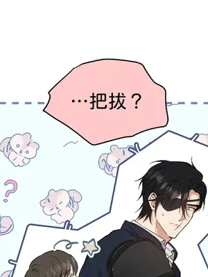 野狗侯爵XX公主 5+3話[完結]_2001075