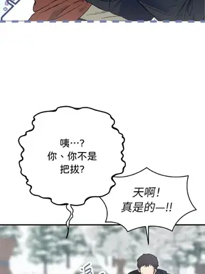 野狗侯爵XX公主 5+3話[完結]_2001076