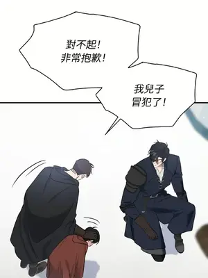 野狗侯爵XX公主 5+3話[完結]_2001079