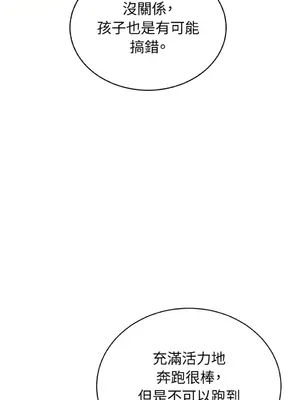野狗侯爵XX公主 5+3話[完結]_2001080