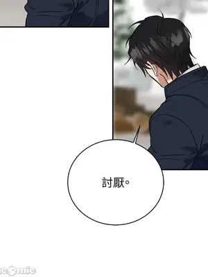 野狗侯爵XX公主 5+3話[完結]_2001086