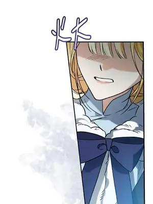 野狗侯爵XX公主 5+3話[完結]_2001087