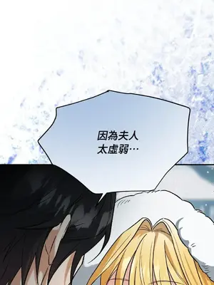 野狗侯爵XX公主 5+3話[完結]_2001093