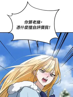 野狗侯爵XX公主 5+3話[完結]_2001100