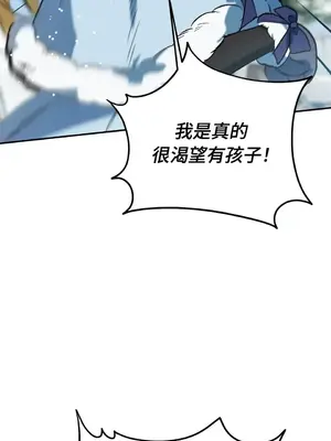 野狗侯爵XX公主 5+3話[完結]_2001101