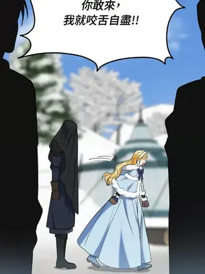 野狗侯爵XX公主 5+3話[完結]_2001102