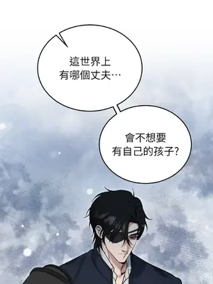 野狗侯爵XX公主 5+3話[完結]_2001105