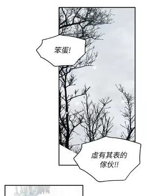 野狗侯爵XX公主 5+3話[完結]_2001111