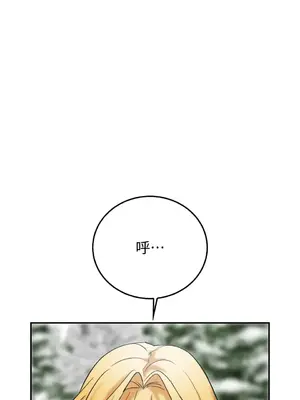 野狗侯爵XX公主 5+3話[完結]_2001117