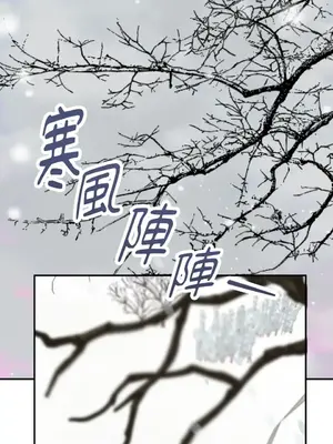 野狗侯爵XX公主 5+3話[完結]_2001120