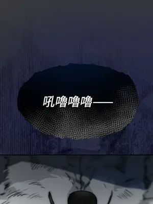 野狗侯爵XX公主 5+3話[完結]_2001125