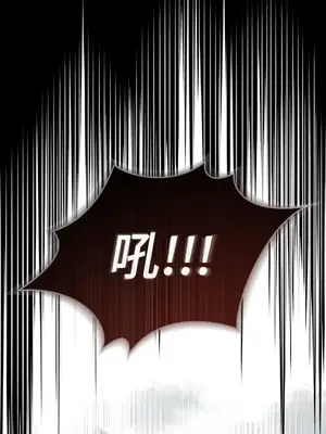 野狗侯爵XX公主 5+3話[完結]_2002001