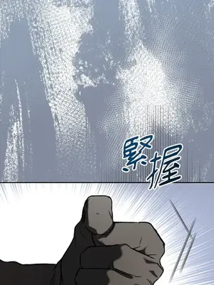 野狗侯爵XX公主 5+3話[完結]_2002008