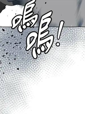 野狗侯爵XX公主 5+3話[完結]_2002011