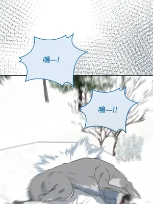 野狗侯爵XX公主 5+3話[完結]_2002012