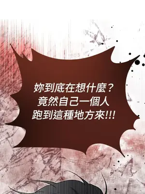 野狗侯爵XX公主 5+3話[完結]_2002014