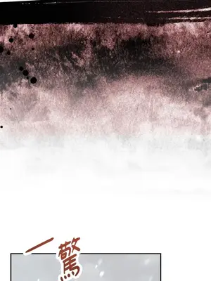 野狗侯爵XX公主 5+3話[完結]_2002016