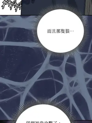 野狗侯爵XX公主 5+3話[完結]_2002030