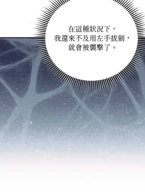 野狗侯爵XX公主 5+3話[完結]_2002032