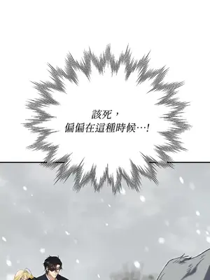 野狗侯爵XX公主 5+3話[完結]_2002034