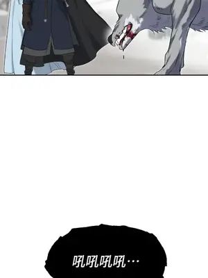 野狗侯爵XX公主 5+3話[完結]_2002035