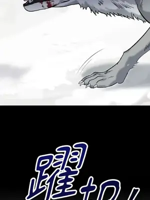 野狗侯爵XX公主 5+3話[完結]_2002036