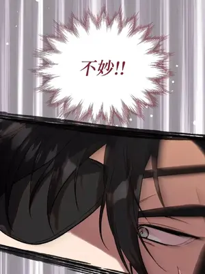 野狗侯爵XX公主 5+3話[完結]_2002039