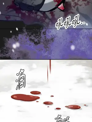 野狗侯爵XX公主 5+3話[完結]_2002049