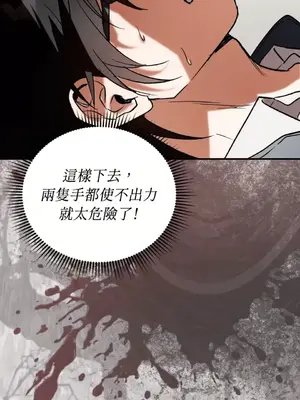 野狗侯爵XX公主 5+3話[完結]_2002055