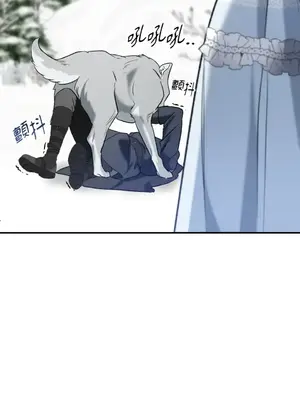 野狗侯爵XX公主 5+3話[完結]_2002056