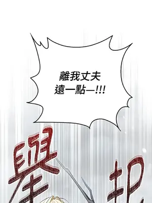 野狗侯爵XX公主 5+3話[完結]_2002059