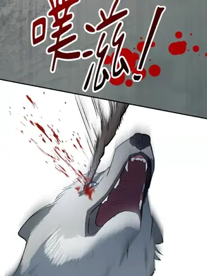 野狗侯爵XX公主 5+3話[完結]_2002062