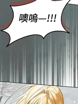 野狗侯爵XX公主 5+3話[完結]_2002063