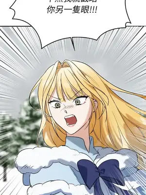 野狗侯爵XX公主 5+3話[完結]_2002066