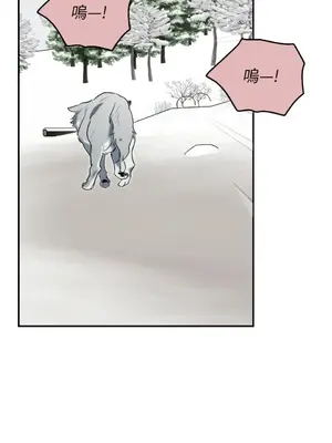 野狗侯爵XX公主 5+3話[完結]_2002068