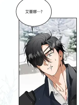 野狗侯爵XX公主 5+3話[完結]_2002071