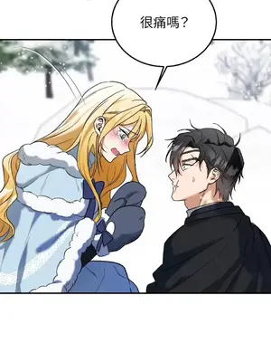 野狗侯爵XX公主 5+3話[完結]_2002074